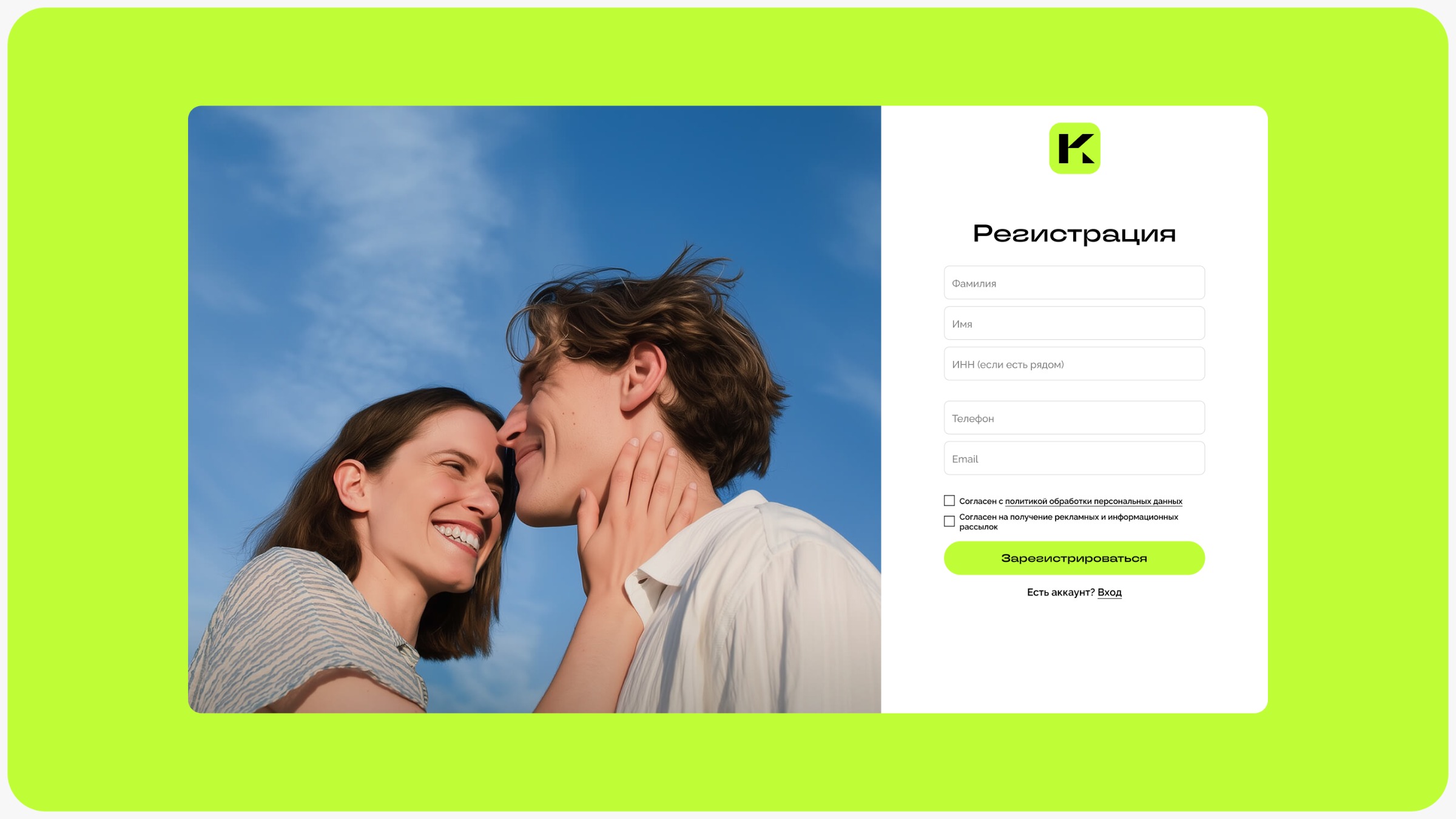 A Complex Product, Made Simple: Designing a Website for an Innovative Real Estate Service Image 6