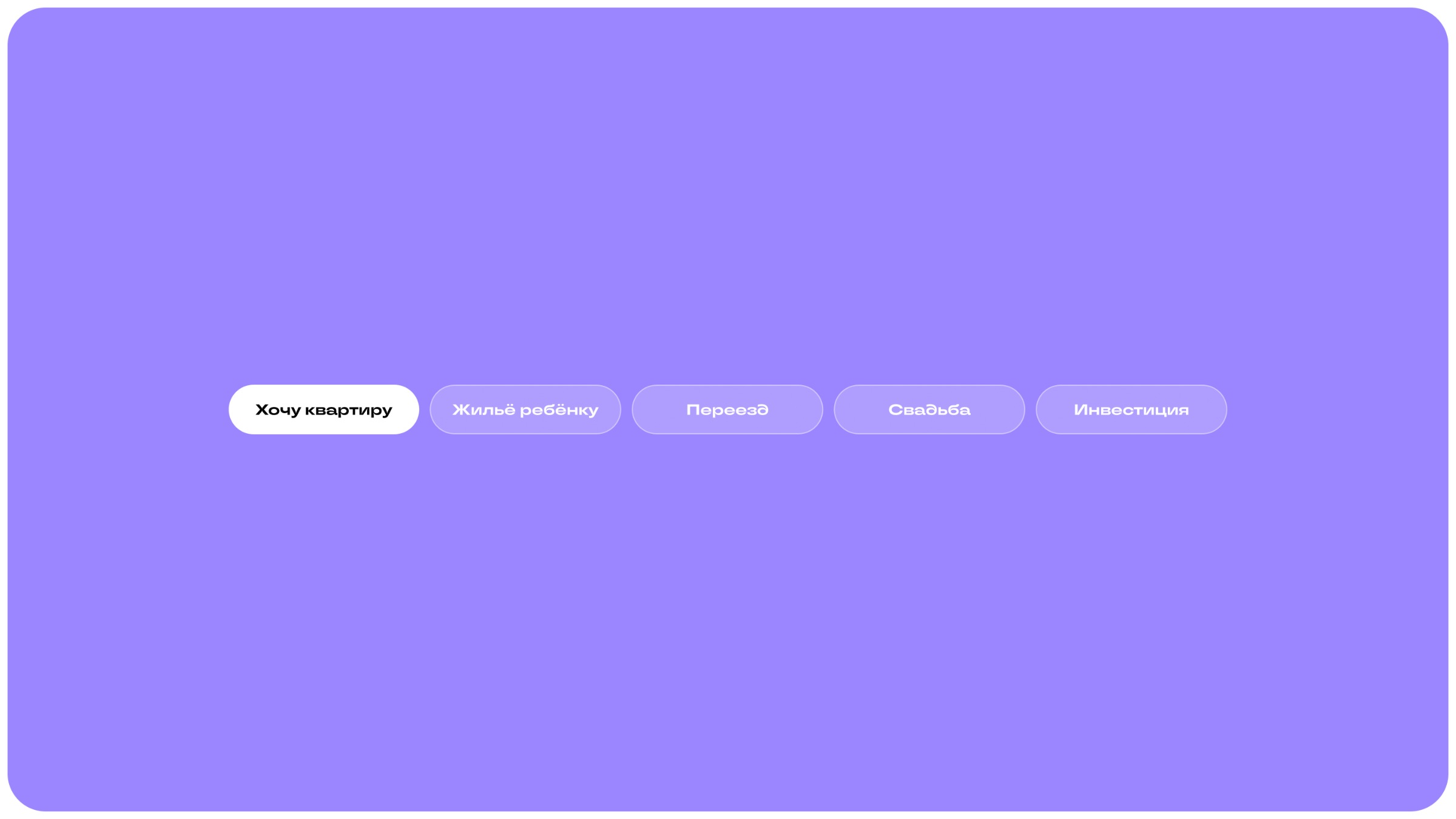 A Complex Product, Made Simple: Designing a Website for an Innovative Real Estate Service Image 9