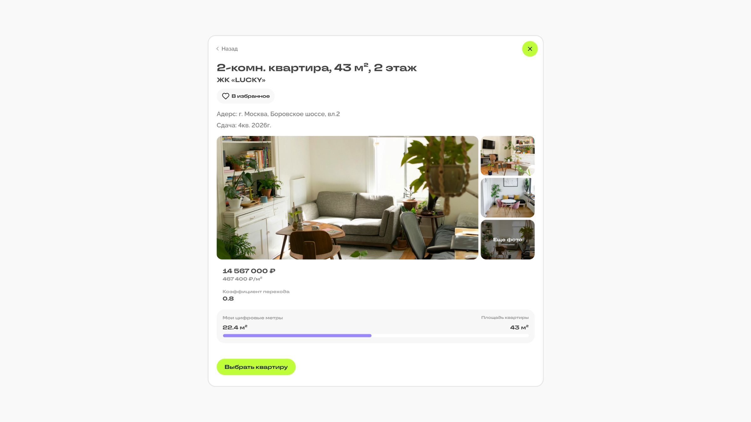 A Complex Product, Made Simple: Designing a Website for an Innovative Real Estate Service Image 10
