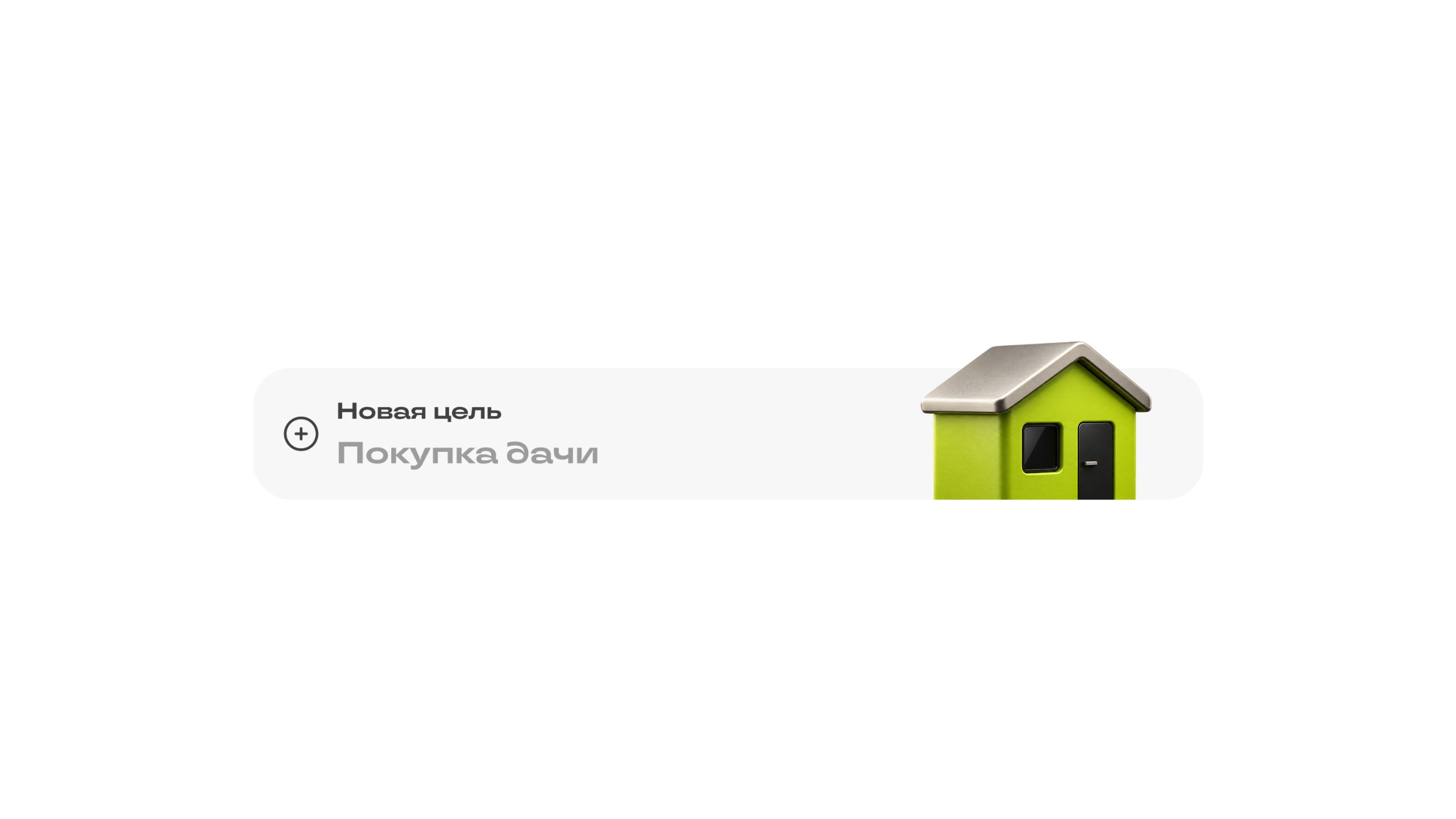 A Complex Product, Made Simple: Designing a Website for an Innovative Real Estate Service Image 12