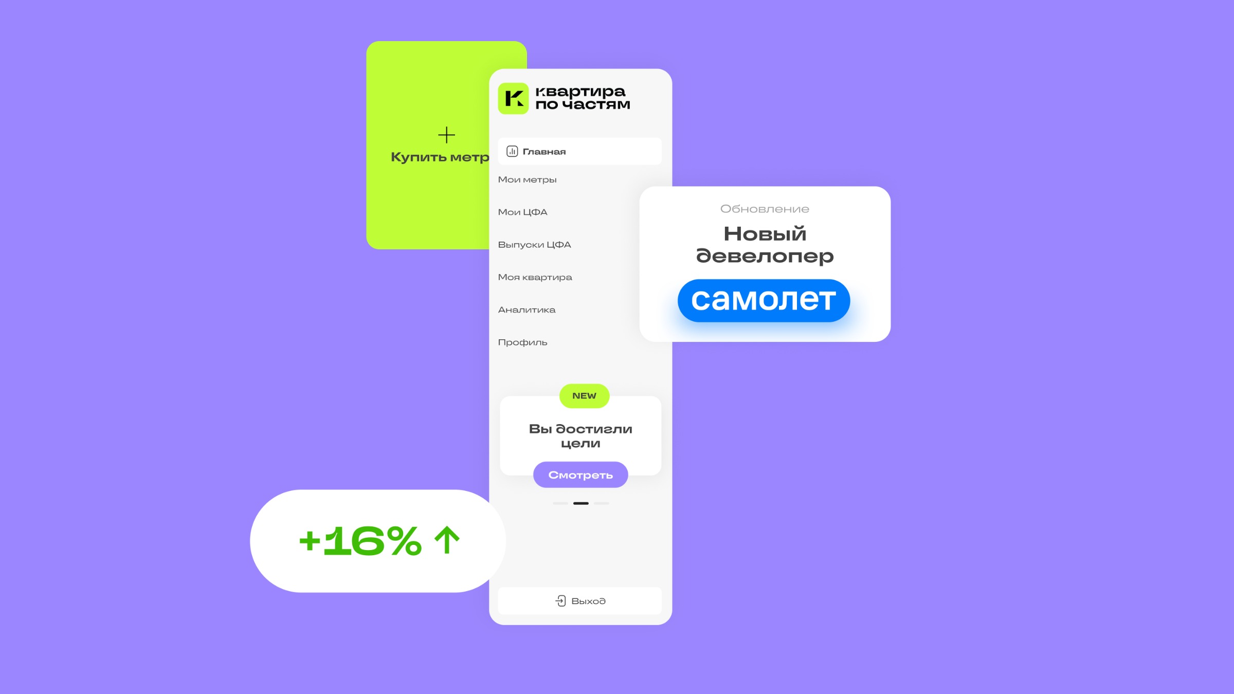 A Complex Product, Made Simple: Designing a Website for an Innovative Real Estate Service Image 14