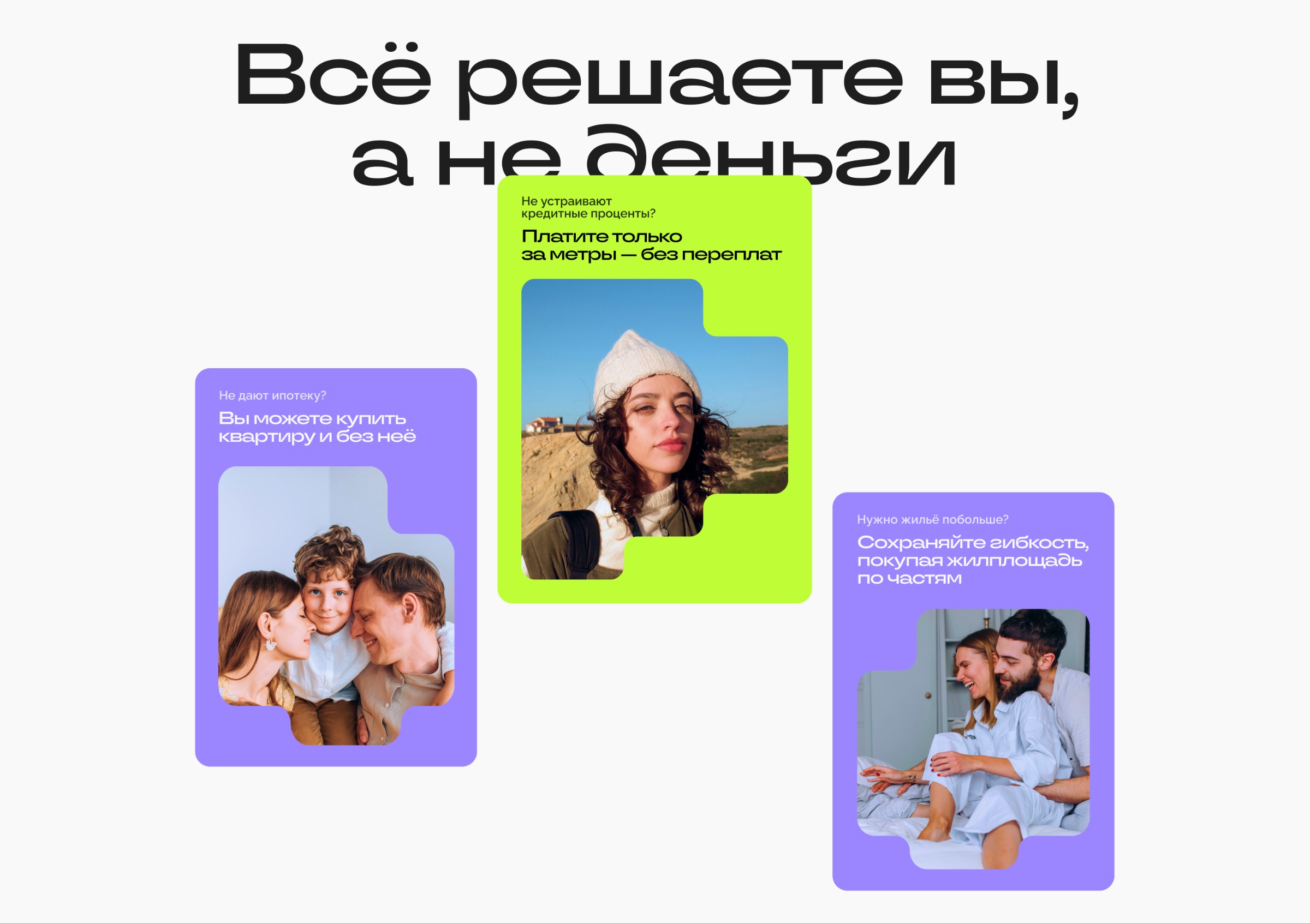 A Complex Product, Made Simple: Designing a Website for an Innovative Real Estate Service Image 16