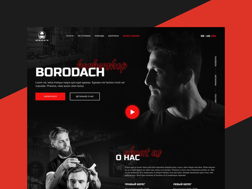 Borodach Barbershop on Behance