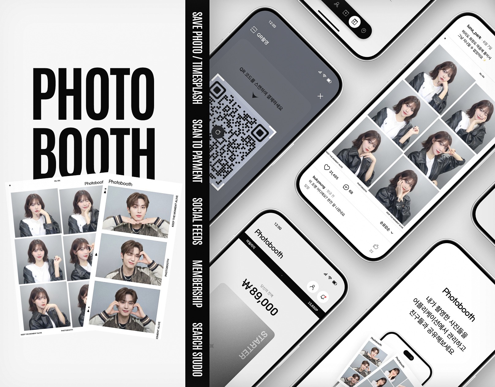 Photobooth App | Beyond the Booth Experience