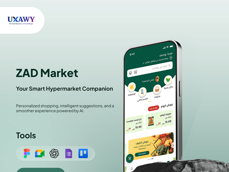 ZAD Market - Smart Hypermarket for Saudi Market