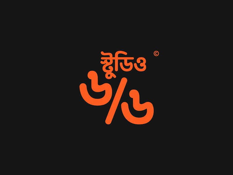 Studio 6by6