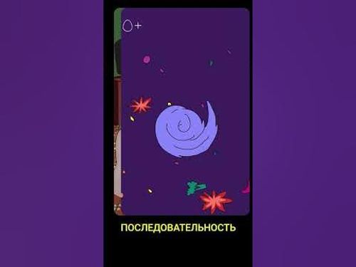 Она Сделала Что-То Невероятное #shorts #2danimation #animation  #aftereffects #motiondesign - YouTube