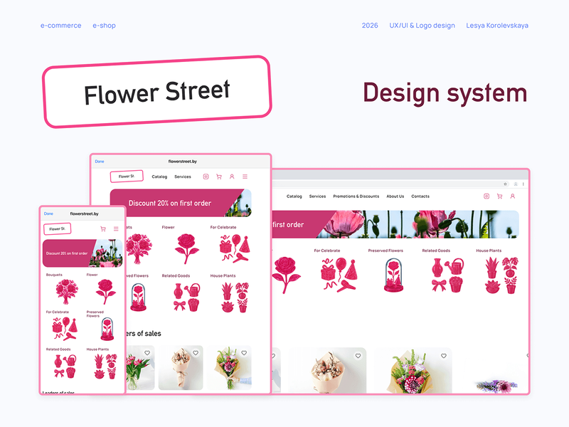 Flowers Street: UX/UI design