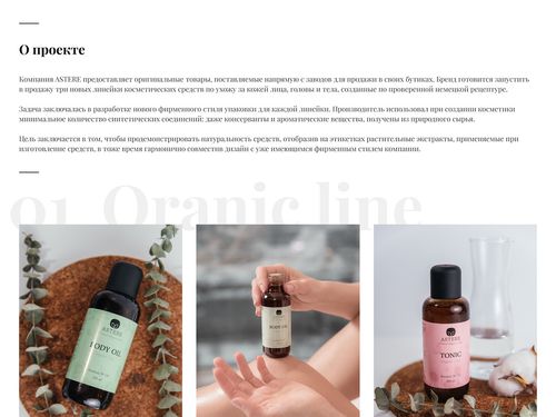 Этикетки для косметики | Cosmetics labels on Behance