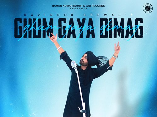 GHUM GAYA DIMAG | PUBLICITY DESIGN