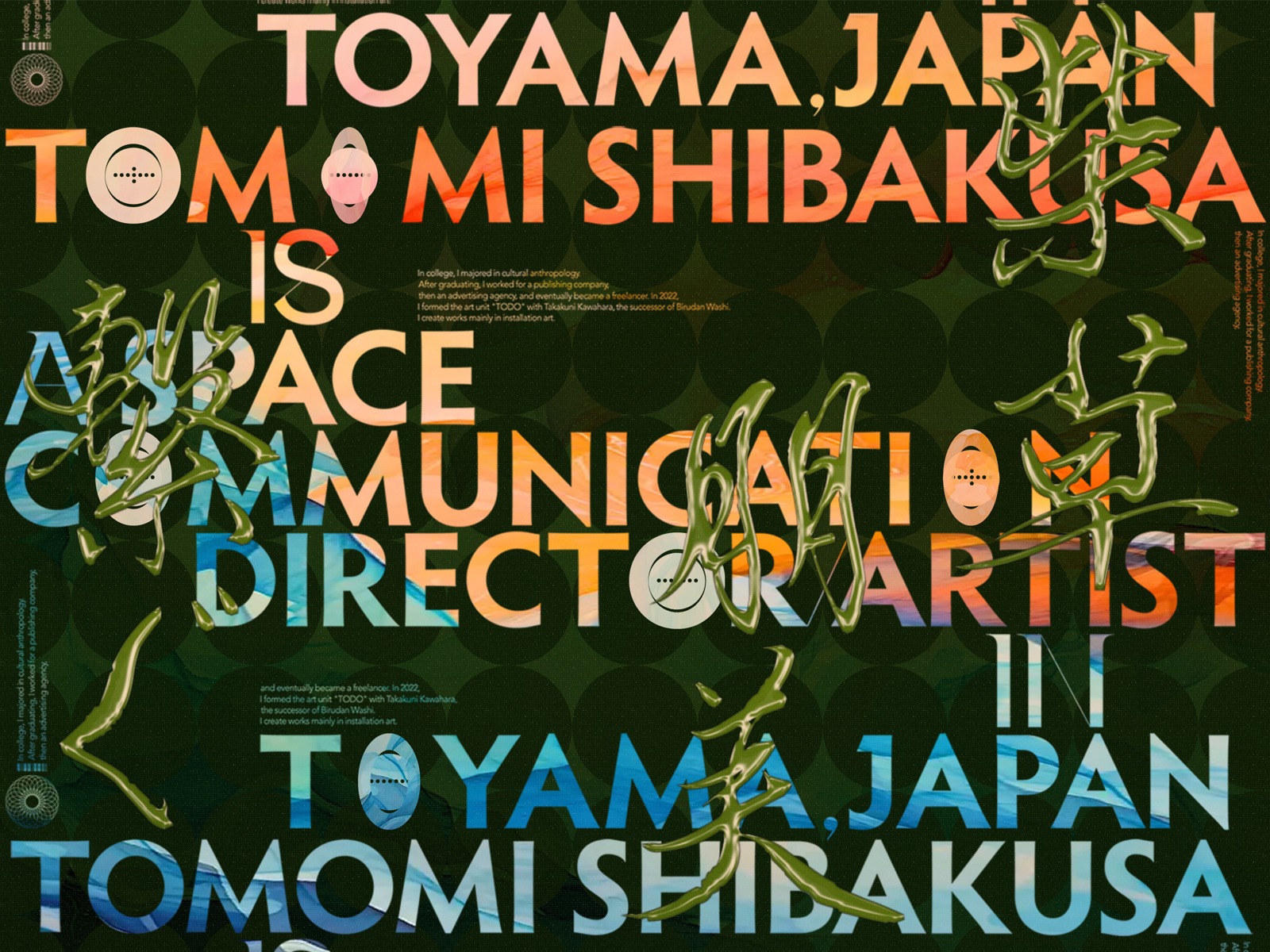 TOMOMI SHIBAKUSA - Space Communication Director Image 0