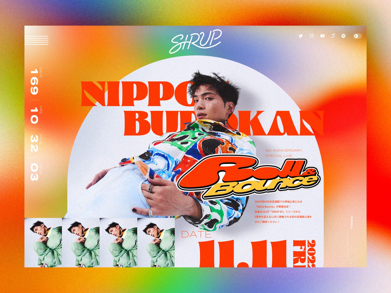 SIRUP 5th Anniversary Special Site Image 2