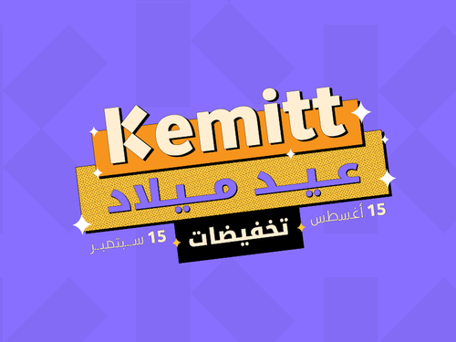 Kemitt's Anniversary 23'