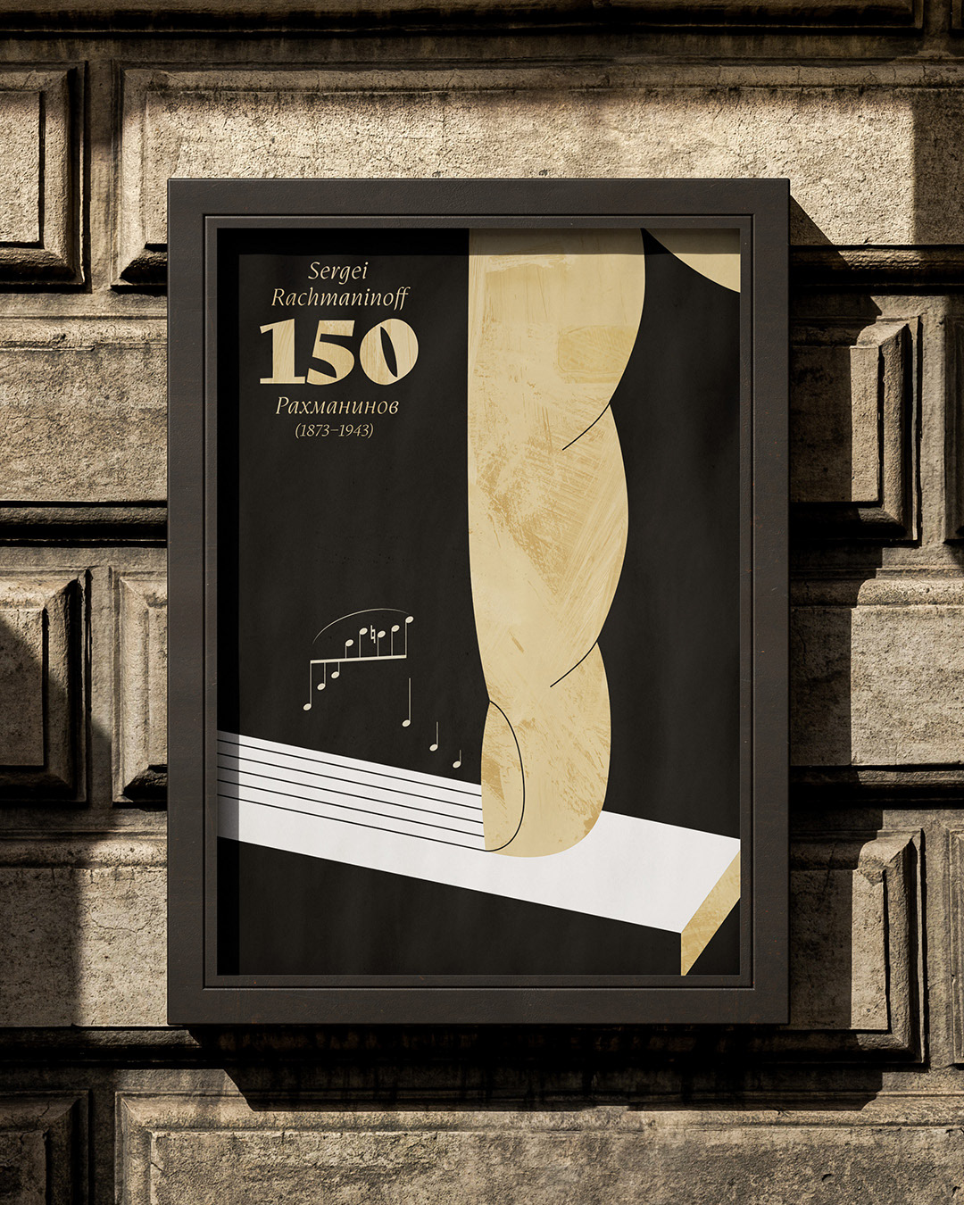 Type Trends 2025: Rachmaninoff Image 0