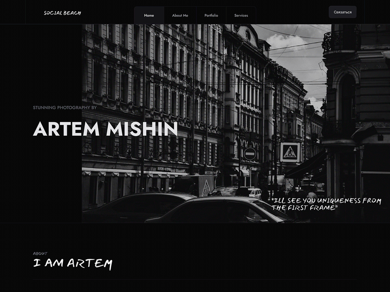 Portfolio Landing Photo