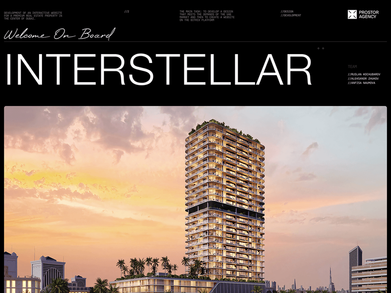 Interstellar | Website development