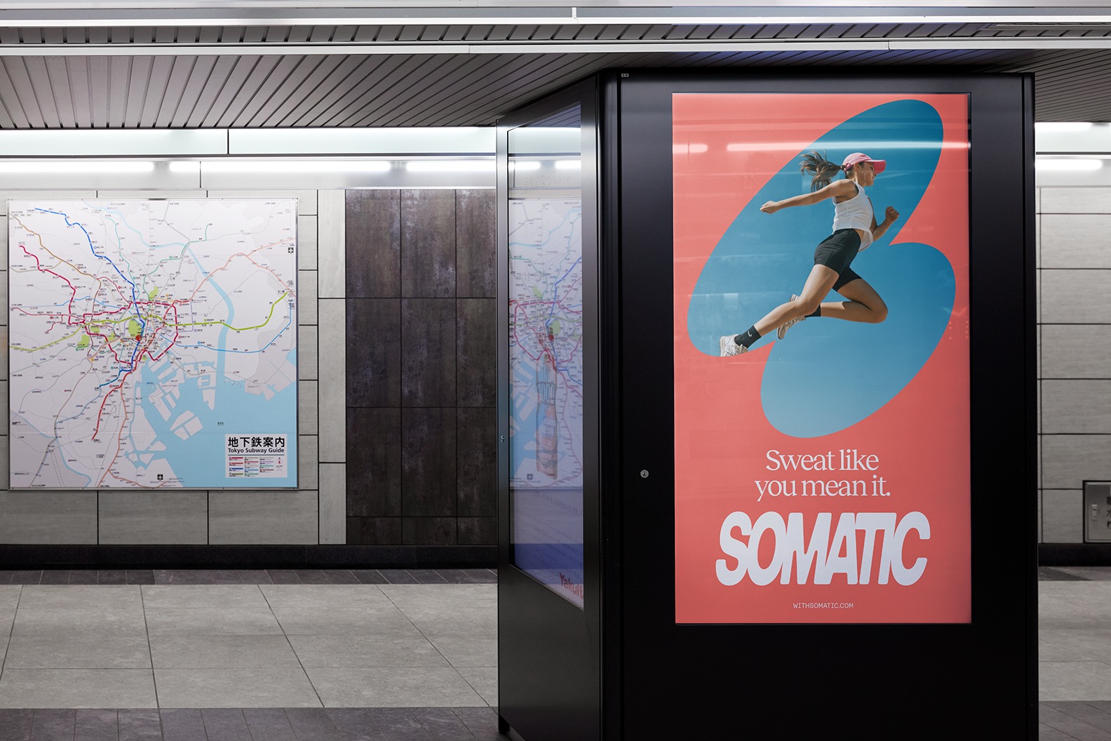 Somatic  - A conceptual brand built with AI Image 2
