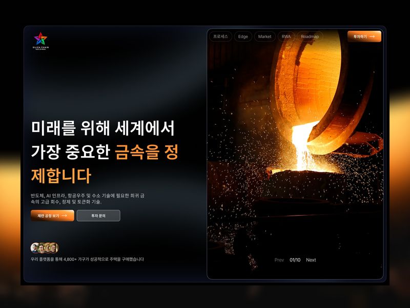 From Raw Ore to Digital Liquidity