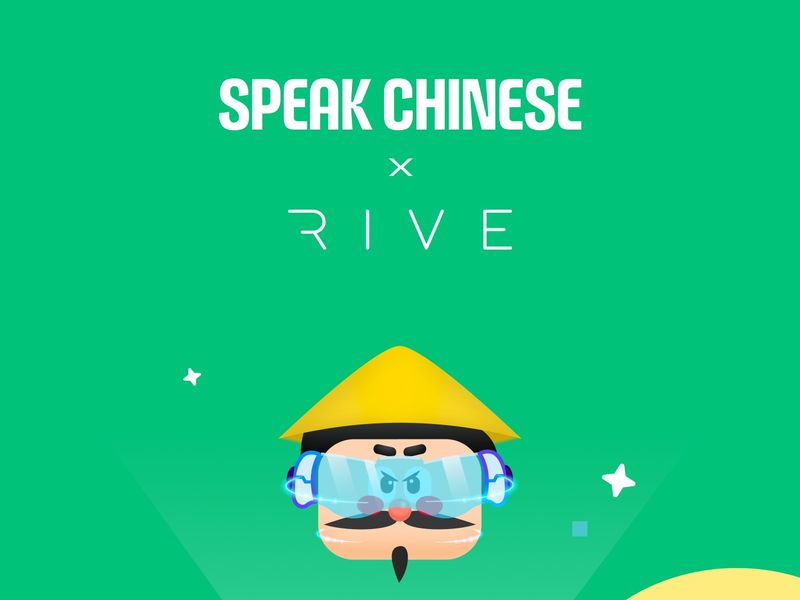 Interactive Learning Motion UI for Language App