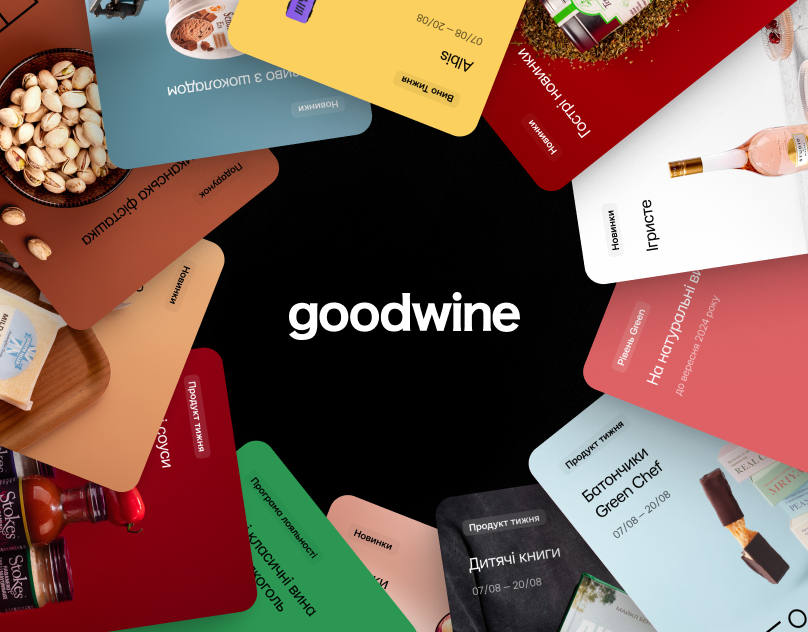 Goodwine Website