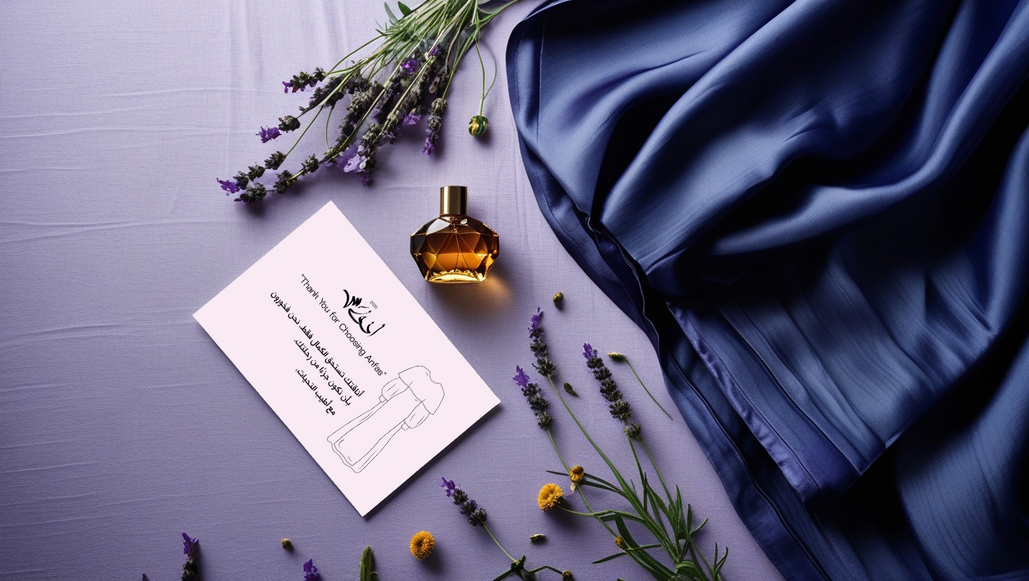 Abaya - أنفاس Anfass Image 2