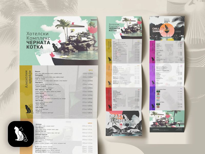 BLACK CAT COMPLEX — Pool and Bar Menu