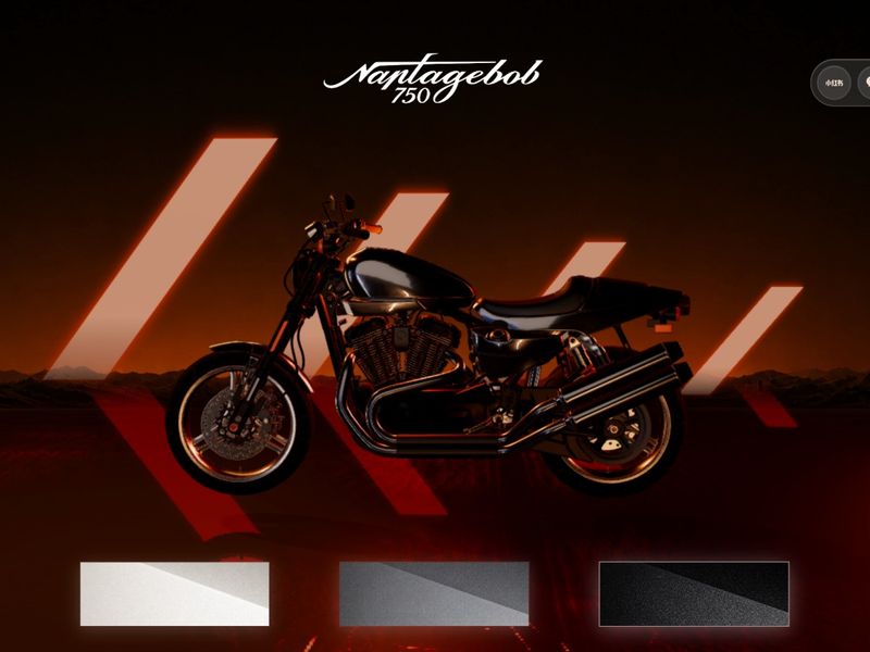 vantagebob 750 | Interactive Motorcycle