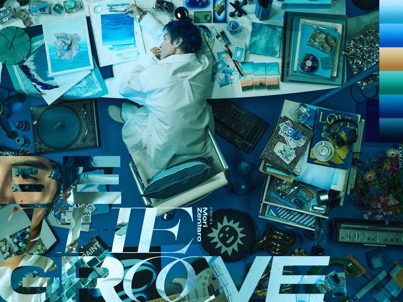 SIRUP BLUE BLUR Special Site