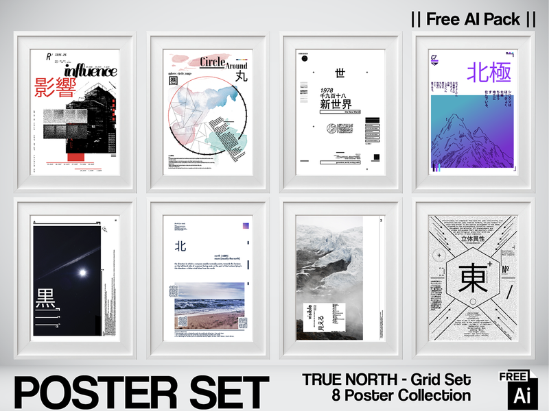 TRUE NORTH — Micro-Collection / Nospoon Archive