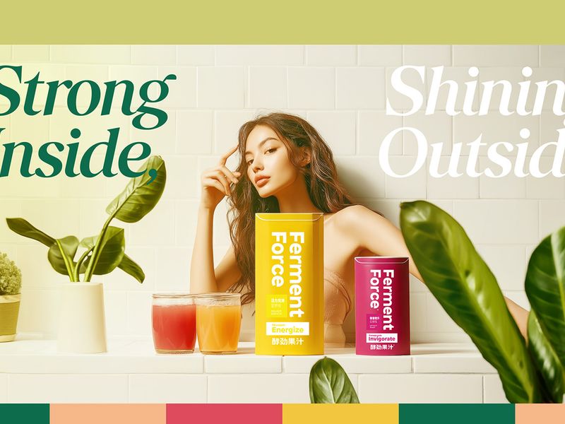 Ferment Force Juice 酵劲果汁 - Branding