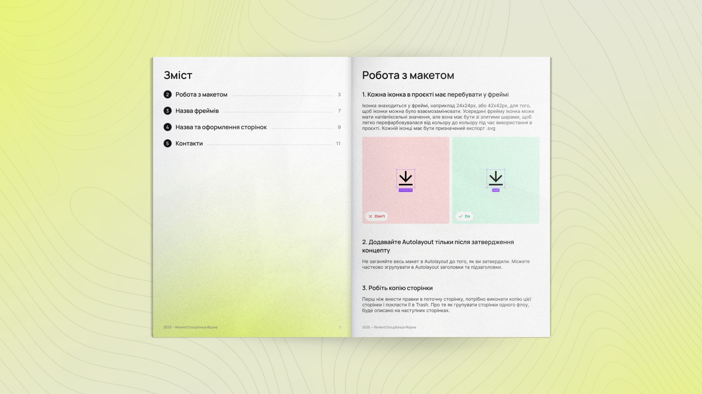 Project Design Guideline v2.0 - Download Your Free Guide to Perfect Project Design Image 0